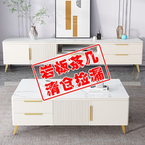 Rock Plate TV Cabinet Tea Table Combination Modern Minima Living-room Ground Cabinet Light Extravagant type TV enclosure 2022 new