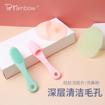 Brainbow Wash Face Bassil Wash Nose Brush Face Suit Deep Clean Pores To Black Head Horniness Finish Brush