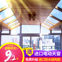 Beijing wooden sun room terrace broken bridge Aluminum alloy doors and windows seal balcony heat insulation patio Villa glass room customization