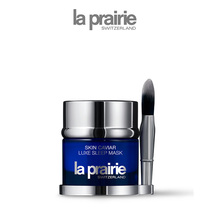 (Official) LA PRAIRIE leppie fish roe essence sleep mask smear Night Repair