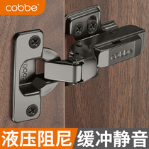 Cabe gun black stainless steel damping hydraulic buffer hinge aircraft spring cabinet door hinge wardrobe hardware folding