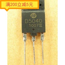 Disassemble and try the D5040