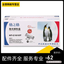 GZG1610 Easy To Add Powder Selenium Drum Suitable Samsung 2010 4521 Dell 1100 Xeroi 3117 Printer Powder Box