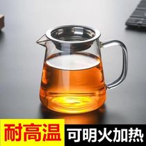 Glass fair cup water cup tea leak suit thickened heat resistant glass cup tea kelp filter Tea path suit of tea