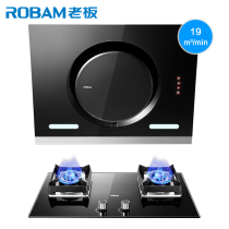  Boss 26A7 36B0 37B0 flagship large suction side range hood gas stove smoke stove package Cost-effective