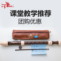 Swan German 8-hole alto clarinet German clarinet classroom use