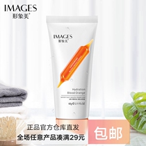 Image beauty blood orange facial cleanser for men and women special moisturizing oil control acne student models to remove mites deep clean pores