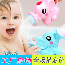 Baby bath toys Shower spray water watering pot for boys and girls bathroom Baby children play water beach toys