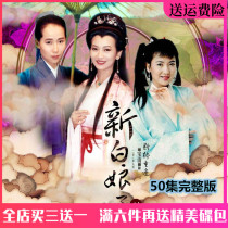 Mythical Ancient Dress Love TV Series Disc New White Pussy Legends DVD Disc Vehicle ZHAO Yizhi