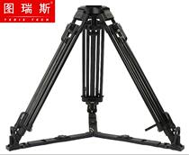 TERIS TS-1675L Aluminum Alloy Tripod 75mm Ball Bowl for TX-V8 PLUS