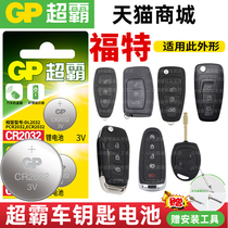 Ford new Focus Maverick Maverick Mondeo Winning Remote Control Car Key Battery Super Big CR2032 Button Electronics 13 10 Classic Baojun 510 Heart