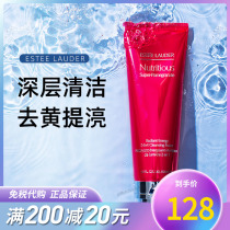 Ypoetry Landab Facial Milk Red Pomegranate Deep Clean High Moisturizing Water Replenishing Control Oil Clear 125ml Face Cream