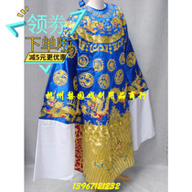 Drama and opera costumes