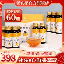 Guizhou prickly pear Old farmer wolfberry prickly pear puree Guizhou specialty fresh fruit freshly squeezed prickly pear juice contains SOD vitamin C juice