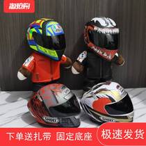 Motorcycle Locomotive Tailbox Paparazzi Doll Small Bear BMW Rally Bear AGVSHOEI Little Helmet Model Toy Cool