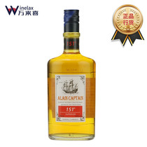 Captain Alan 151 rum Jamaican rum import ALAIN CAPT to prepare wine for wine 700M