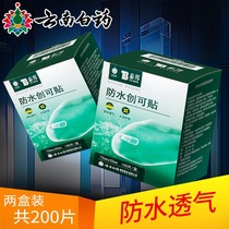 Yunnan Baiyao Band-Aid Transparent Waterproof and Breathable Band-Aid Anti-Abrasive Foot Hemostatic Stickers Female Cute XT