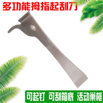 Beekeeping tool beehives full of outlet type stainless steel elbow ups scraper multifunction thickened scraper cut nectar knife