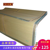 June Cool Ancient Forest Bentgrass Mats 1 8 Double Bed Fold 1 5 m 120m Dormitory Bunk Beds up and down Single bed set to do