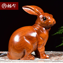 Flowers Pear Wood Carvings Rabbit Hem Solid Wood Quality Animal Engraving Zodiac Rabbit Home Living Room Adornment Red Wood Handicraft