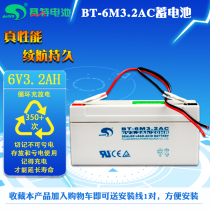 SET BT-6M3 2AC battery cash register 6V3 2AH 20HR electronic scale table turntable six volt battery