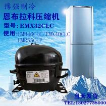 Embraer compressor EMB46CLC EMX40CLC EMX32CLC EMR55CLP Pure copper New