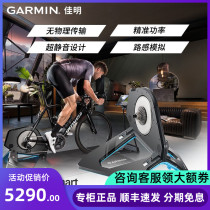 Canon NEO 2TSmart FLUX2Smart Bicycle Indoor Power Intelligent Virtual Real View Riding Desk