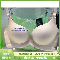 E-BRA lingerie special cabinet 16 new pint thick cup poly-finish glossy beauty back removable shoulder strap bra KB1307