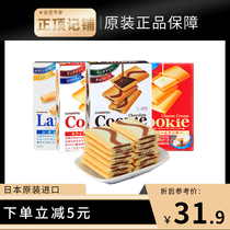  Sanli 3 boxes of sandwich cookies Imported from Japan snacks Net celebrity small package cookies Breakfast afternoon tea cookies