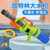 Children's large Gatlin pumping high-pressure moisturizing gun capacity baby sprinkler toy for boys to fight water bathe artifact