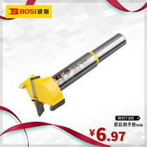 Persian Tool Woodworking alloy hole opener woodworking hinge hole opener hard woodworking drill bit reaming