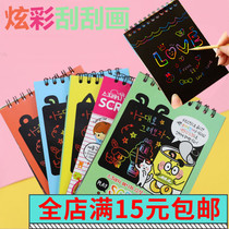 Scratch painting childrens painting hand-painted DIY graffiti book scratch book painting paper student educational toy