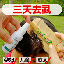 Bamboo closed comb in addition to head lice comb Childrens female hair to remove lice flea encryption ultra-fine closed comb to remove dandruff artifact