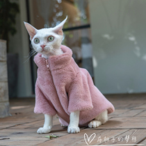 GINGERAIN hairless cat clothes Shorthair cat Devon Conis imitation set rabbit hair windproof fluffy coat