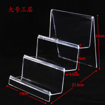 Large three-story wallet rack wallet display rack wallet display rack jewelry display rack trapezoidal display rack