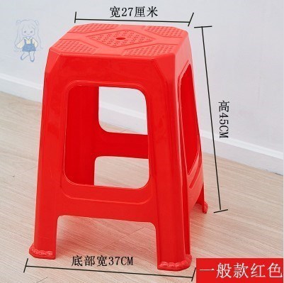Plastic stools Household stools Dining chairs High stools thickened round stools Square stools Plastic non-slip high stools Adult cooked glue Dengzi