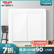 Delixi official flagship store switch socket panel porous wall 86 type switch two-open double-control fluorescent switch