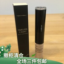 (Withdraw the cabinet) Korean tony charm anti-wrinkle double-effect concealer combination face acne concealer