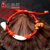 Baby baby Children Pingan Peach Wood Red Rope Woven Bracelet Foot Chain Peach Core Dog Tooth Pig Throng