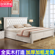 Solid wood bed Modern simple 1 8 meters Master bedroom Wedding room Economy 1 5 meters single bed American with soft bag double bed