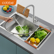 Cabe Kitchen Sink Single Tank Large Wash Basin Thickened 304 stainless steel dishwashing pool Water hopper in the basin Taichung basin