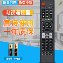 Asus for Hisense HNA TV Remote Control CN-22601 22602 6 7 LED32K01