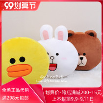 (Korean purchase) from the stars Kim Soo-hyun two thousand brown bear CONI rabbit couple pillow pillow