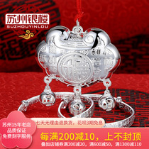 Suzhou silver building foot silver Baifu silver bracelet long life lock suit baby silver decorated with three sets of newborn ornaments