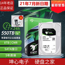 SF National Bank Seagate ST8000NM000A 8T Galaxy NAS Enterprise 8TB Vertical Mechanical Hard Drive 256M