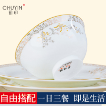 Swan Lake Jingdezhen bone China tableware set Soup bowl plate Eat rice dish set Household ceramic dish plate
