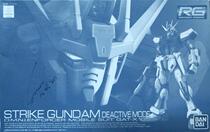 Wandai PB limited RG 1144 assault strong attack up to uninitiated mode spot