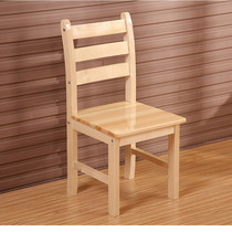 Joyda Solid Wood Chair Study Chair Brief Home Solid Wood Dining Chair Fashion Casual Computer Chair Solid Wood Office
