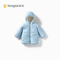 Tongtai autumn and winter baby clothes 1-4 years old male and female baby hooded cotton clothing Lamb hair thickened warm coat