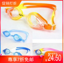 yingfa childrens swimming goggles-yingfa anti-fog swimming goggles J520AF